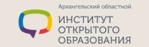 Министерство образования и науки Архангельской области