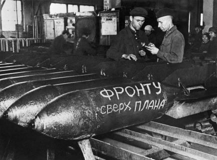 Фронту сверх плана