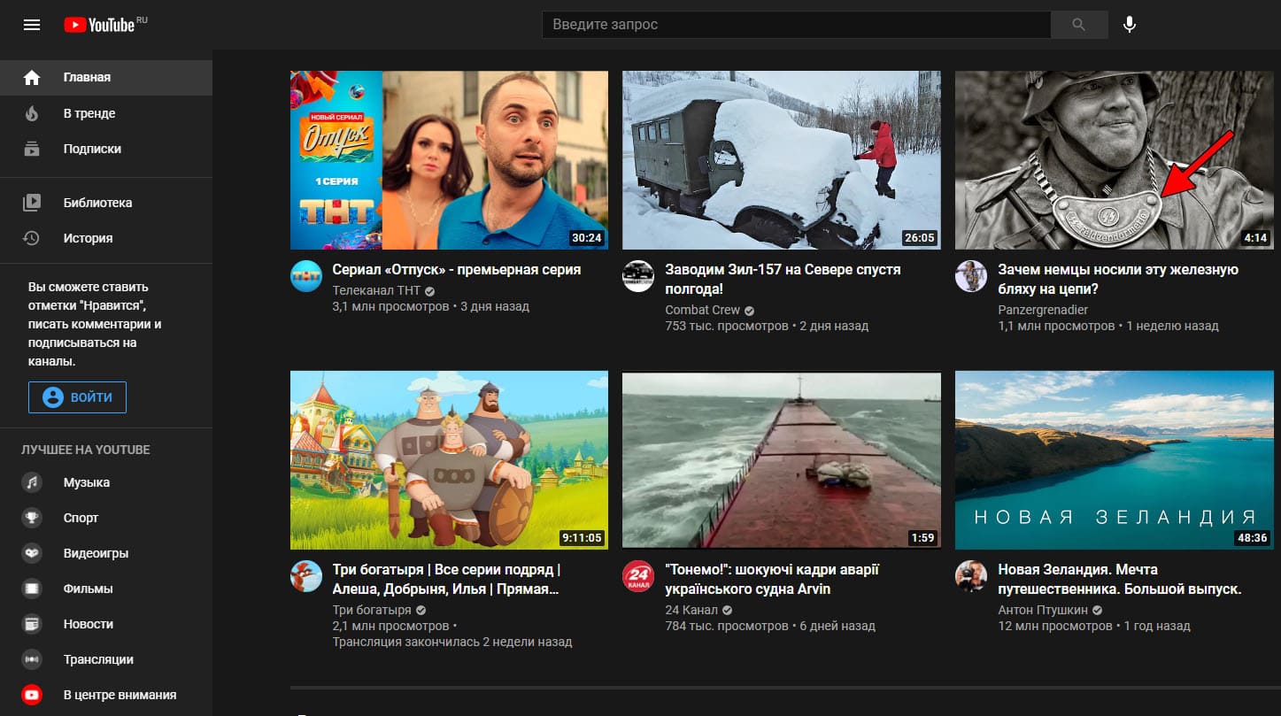 Youtube