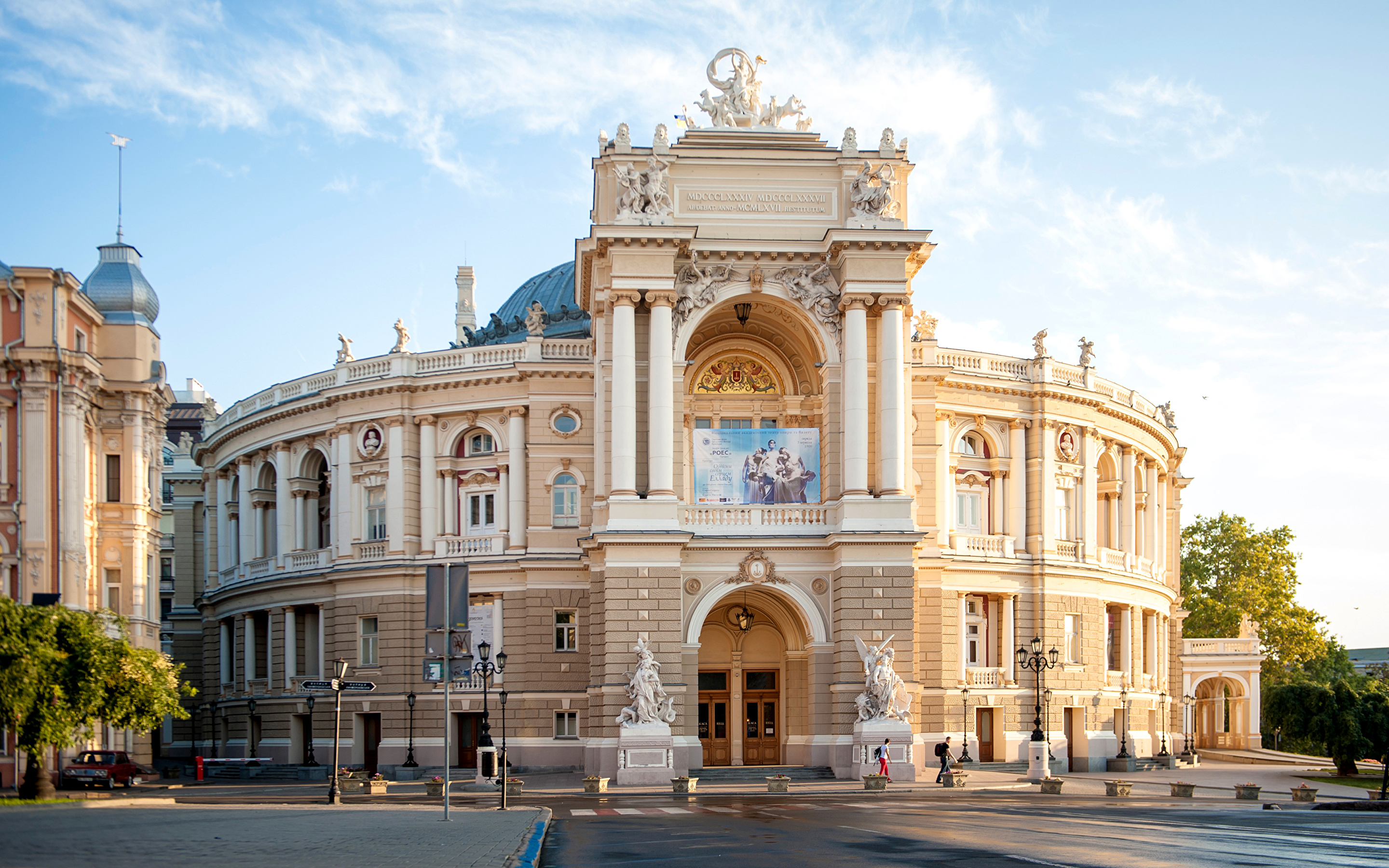 Театры Мира Фото